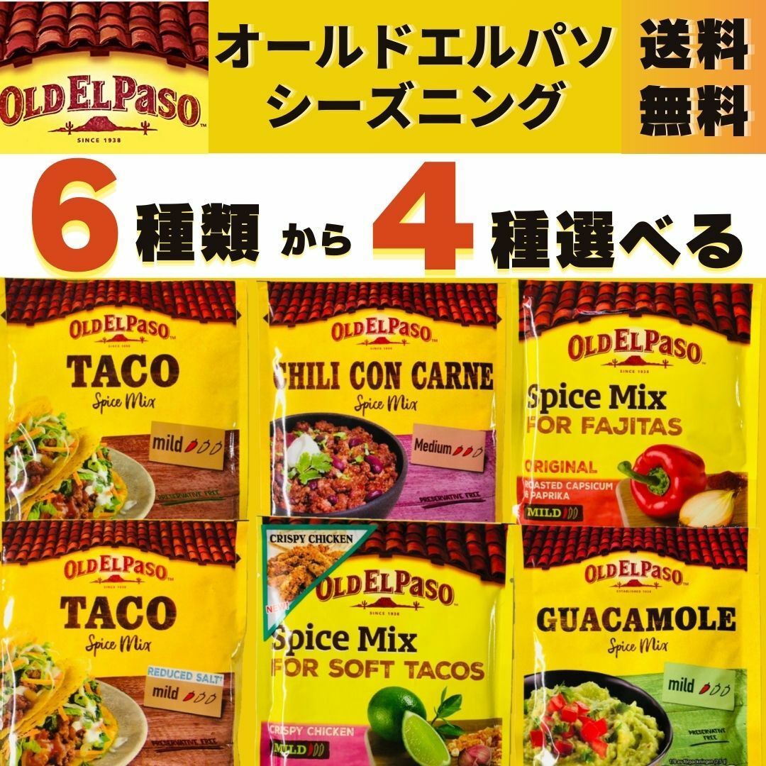 大注目 レッドカレーペースト 400g 24個 メープロイ タイカレー 協同食品 fucoa.cl