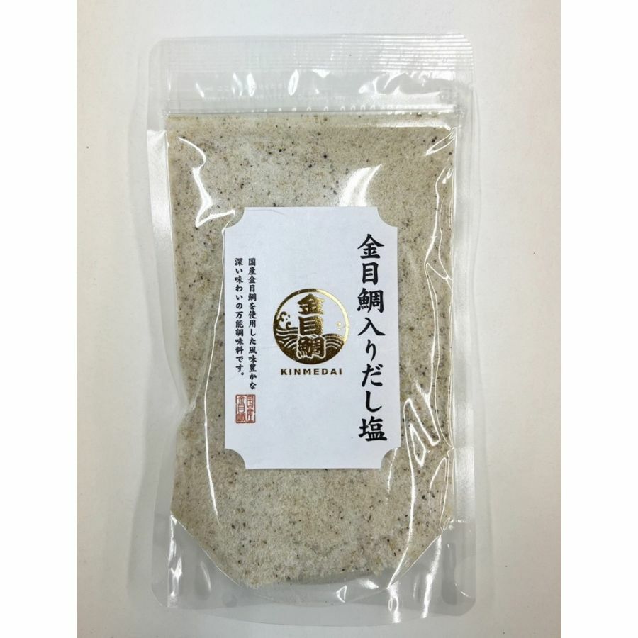 高い素材】 昆布だし塩 160g 30袋セット 人気 プレゼント 静岡 伊豆 西伊豆 お土産 土産 お取り寄せ 三角屋水産 fucoa.cl