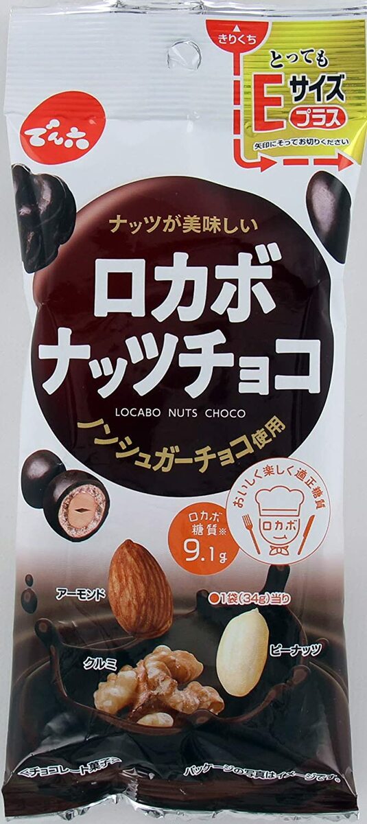 市場 でん六 ロカボナッツチョコ Eサイズプラス