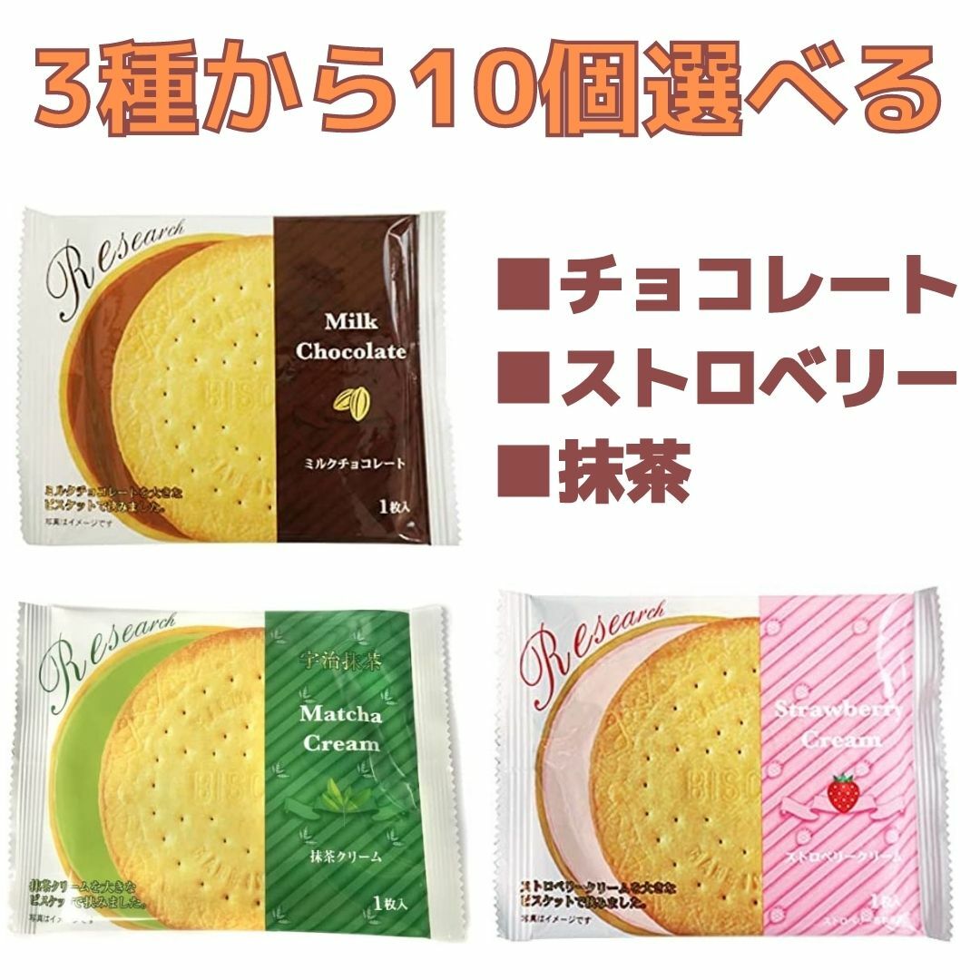 楽天市場】くろがね堅パン スティックタイプ ココア味 ５枚入り １袋 : 業務用食品問屋アールズ