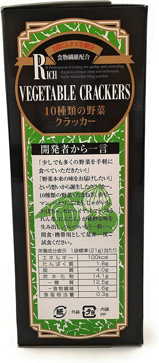 流行に 前田製菓 10種類の野菜クラッカー 5枚×6袋 40箱 4ケース ビスケット お菓子 大容量 業務用 まとめ買い ケース買い 送料無料  somaticaeducar.com.br