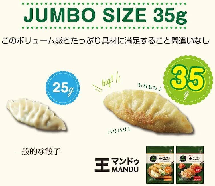 超特価SALE開催 ビビゴ bibigo 王マンドゥ 王餃子 キムチ 1kg 冷凍食品 ぎょうざ ギョーザ 韓国餃子 韓国冷凍食品 惣菜  somaticaeducar.com.br