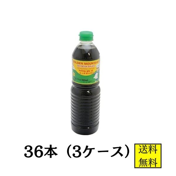 ゴールデンマウンテンシーズニングソース 1L 36本 【店舗・法人様専用ページ】タイ産 醤油風調味料 ケース販売 業務用 協同食品 タイ調味料 送料無料｜業務用食品問屋アールズ