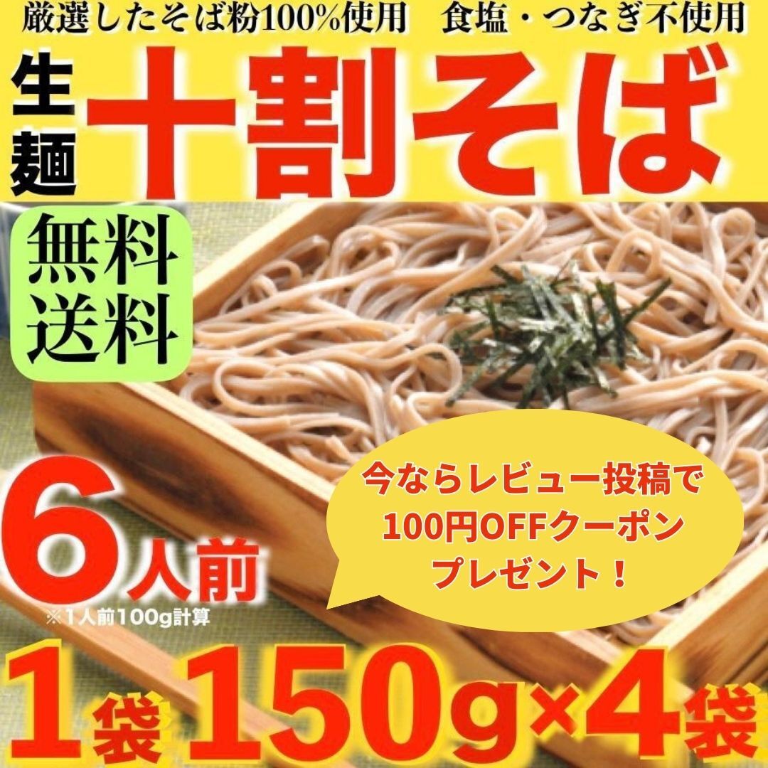 楽天市場】北緯40度 もりおか冷麺 360g １袋 冷麺 飲食店 ホテル