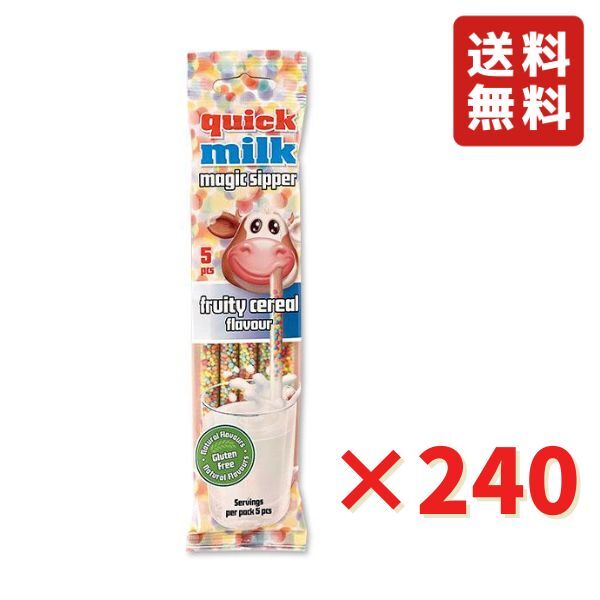 フェルフォルディ クイックミルク フルーティーシリアルフレーバー 5本入り×240袋 FELFOLDI グルテンフリー 牛乳を美味しく カルシウム 輸入食品 送料無料 業務用|業務用食品問屋アールズ