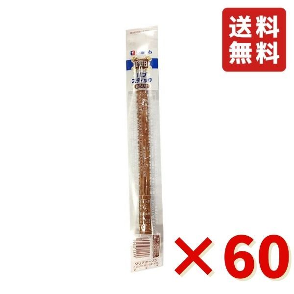 伊藤ハム パブスティック あらびき 17g 60本 お菓子 晩酌 サラミ カルパス ジャーキー ドライソーセージ 家飲み お酒のお供 父の日 送料無料