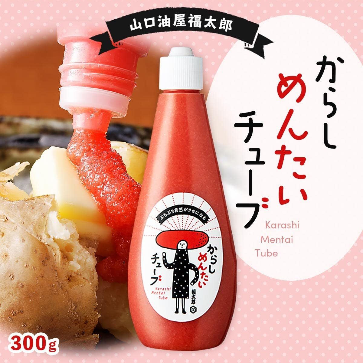 楽天市場】ニッスイ 辛子明太子N（キャップ付）300g 明太子