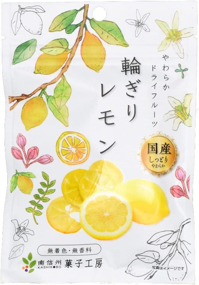 楽天市場】南信州菓子工房 国産 輪切り レモン 24g 5袋 ドライ 楽天市場】南信州菓子工房 国産 輪切り レモン 24g 5袋 ドライ