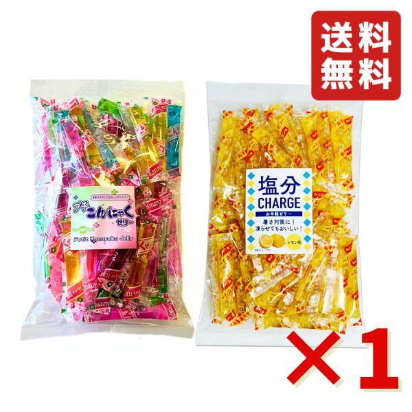 楽天市場】坂製菓 塩分チャージゼリー レモン 500g （約53本） 塩分