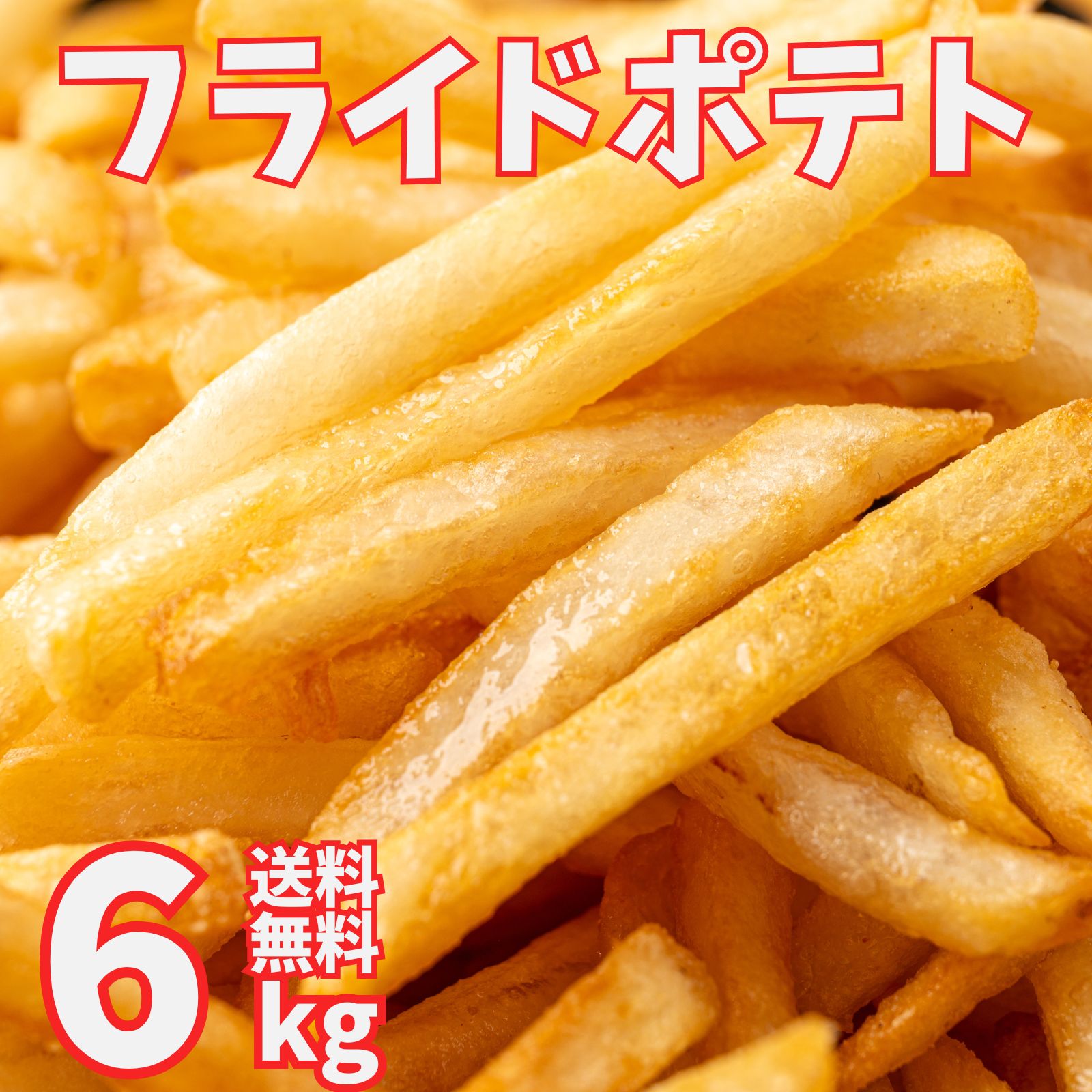 ポテト compass1702451376.jpg