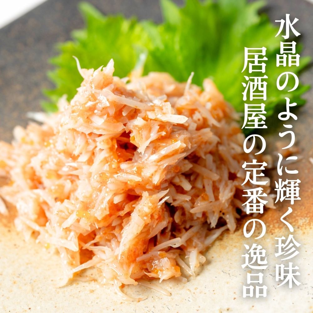 梅水晶 500g ヤゲン軟骨100％ 業務用 軟骨 ヤゲン軟骨 梅 おつまみ お 