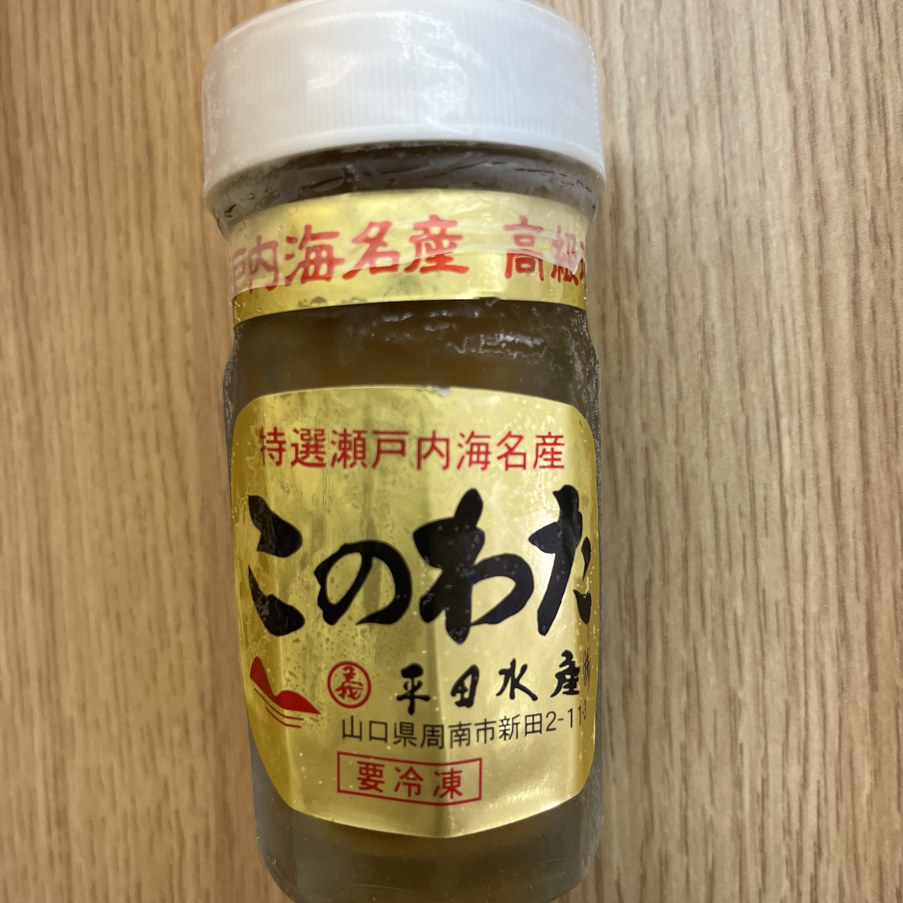 【楽天市場】このわた 60g 1本 おつまみ ご飯のお供 珍味 冷凍 送料無料:業務用食品問屋アールズ
