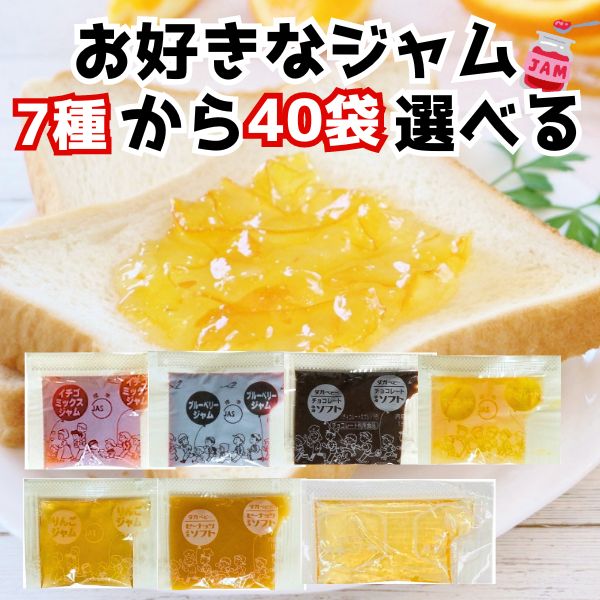 食品　お菓子　マービージャム　詰め合わせ　まとめ売り Amazon | マービー 低カロリージャム アソート 21袋入 小分け
