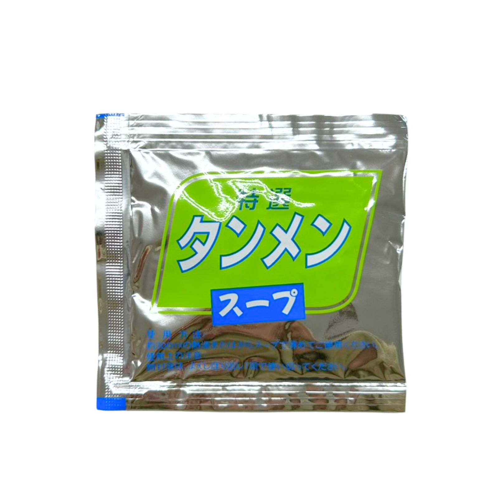 Instant ramen soup packet representing quick and convenient travel visa solutions
