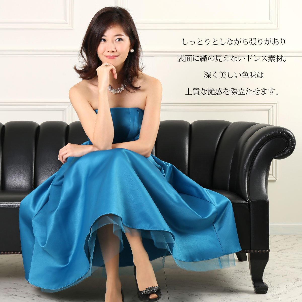楽天市場 サテン ミモレ パーティードレス 発表会 結婚式 ワンピース 演奏会 フォーマルドレス ブライズメイド 二次会 花嫁 ドレス ロングドレス Fd ドレス通販 アールズガウン