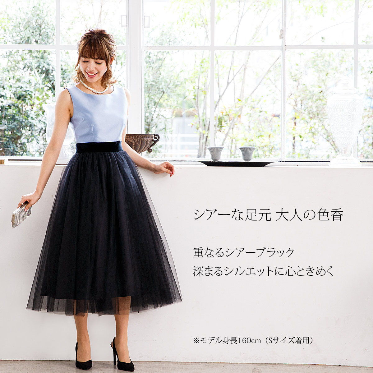 楽天市場 ブラック チュールドレス ワンピース パーティードレス 結婚式 披露宴 フォーマル 演奏会 発表会 同窓会 膝丈 ミモレ丈 ミディ丈 ロング リトルブラックドレス 大きいサイズ Fd ドレス通販 アールズガウン