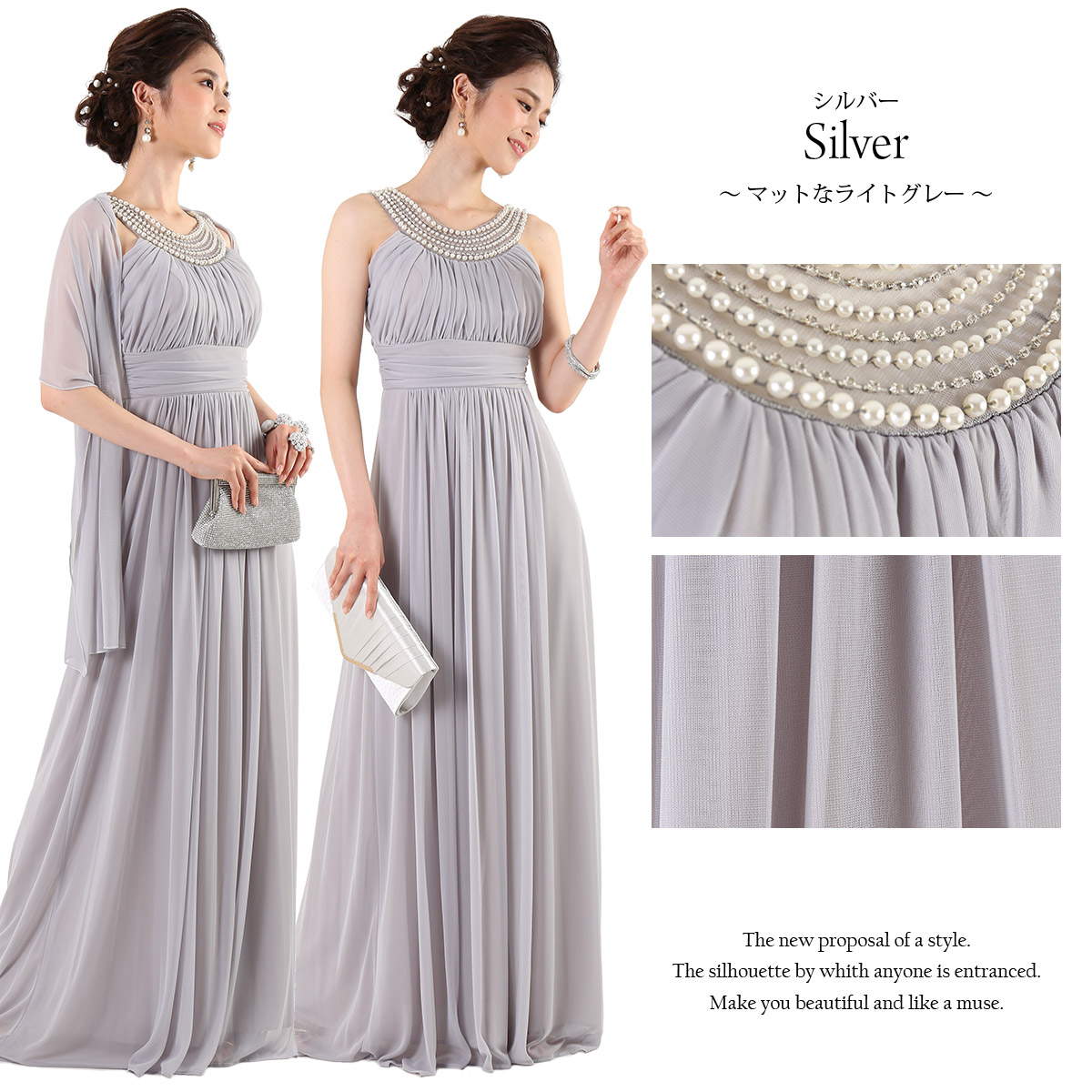 silver wrap for formal dress