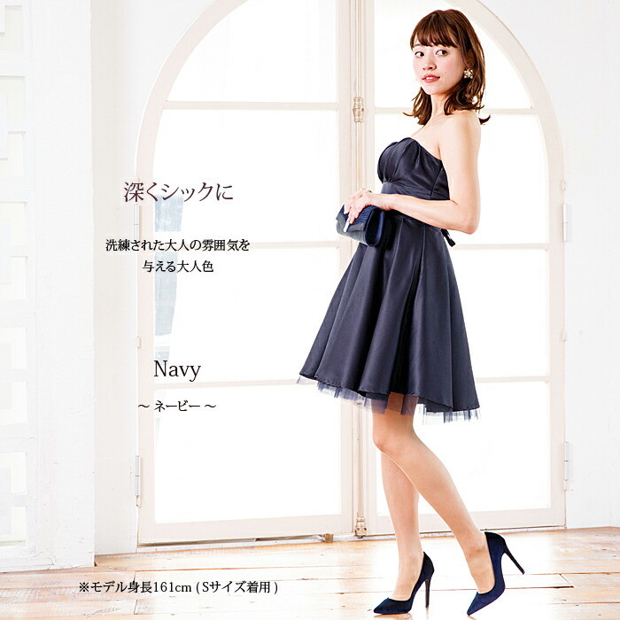 Satin Concert Dress