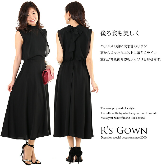 Black Ankle Length Dresses