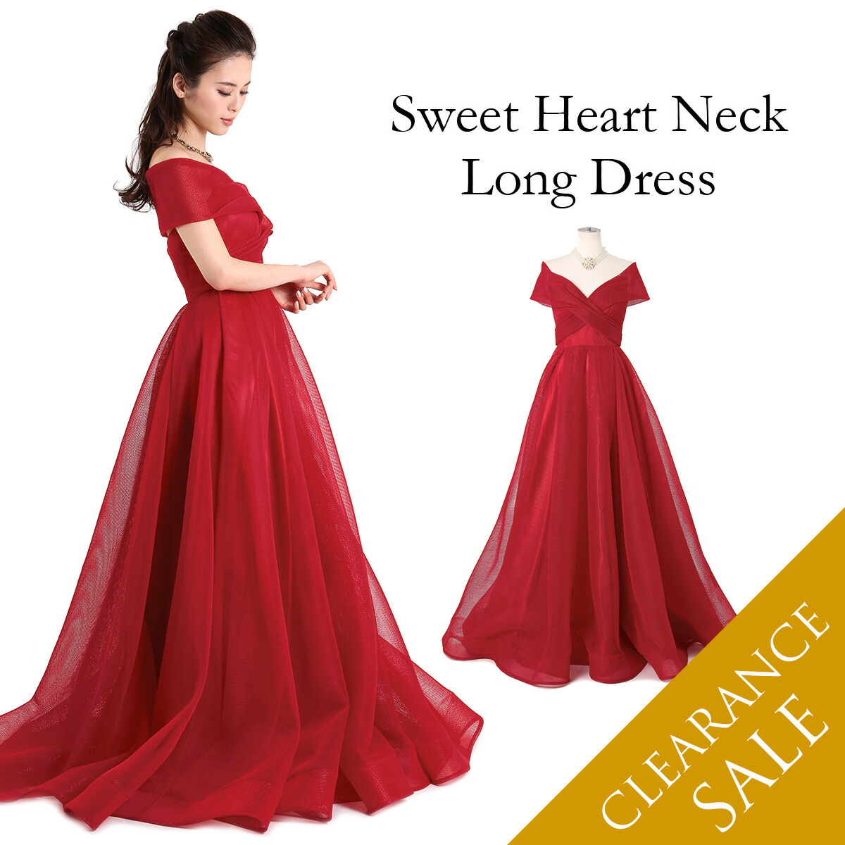 Red Presentation Dress