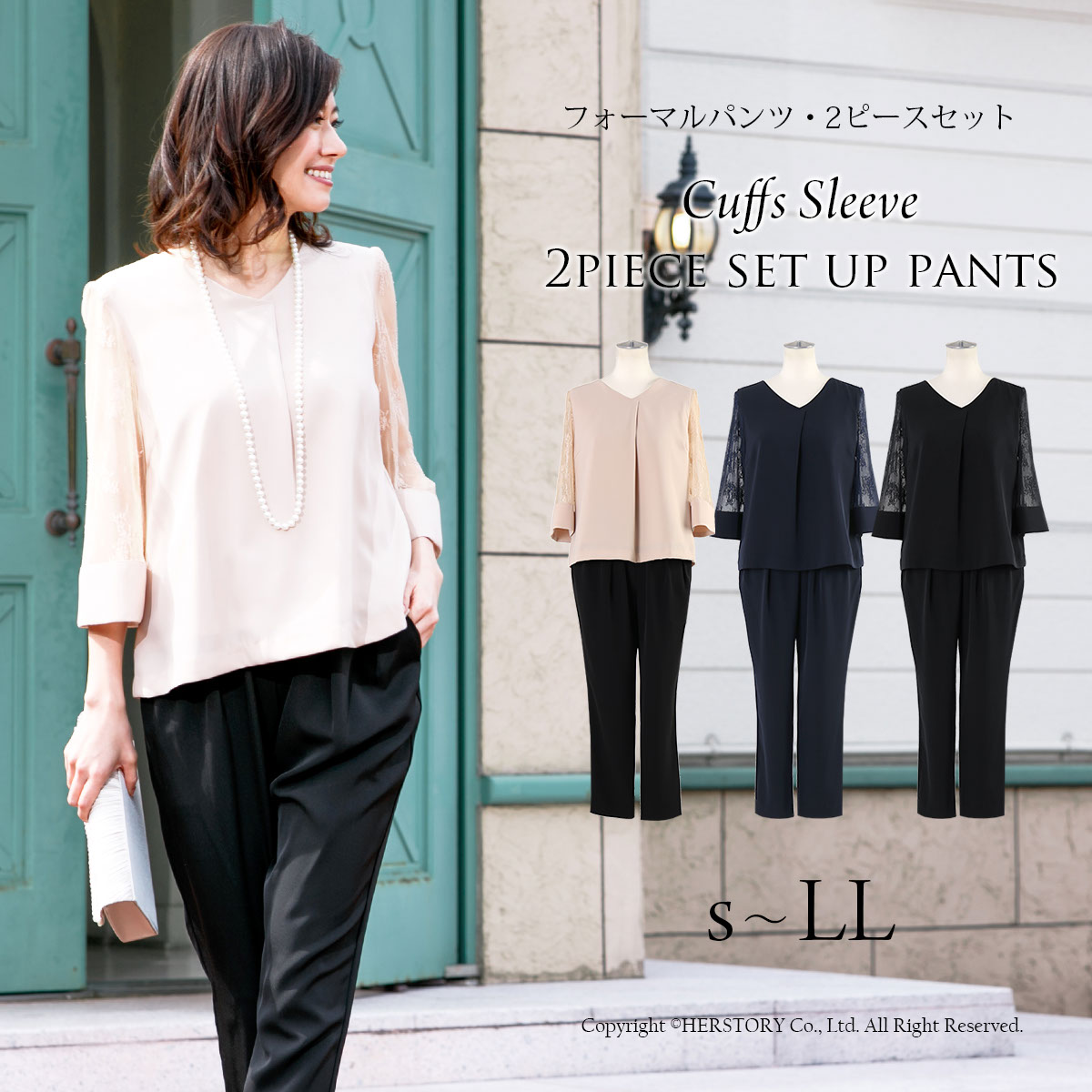 人気カラーの ドレス 結婚式 着やすい パンツスーツ セットアップ 2ピース パンツドレス お呼ばれ Fd 演奏会 発表会 長袖 パーティードレス フォーマル パンツスタイル 細見せ 大きいサイズ 七分袖 Dgb Gov Bf