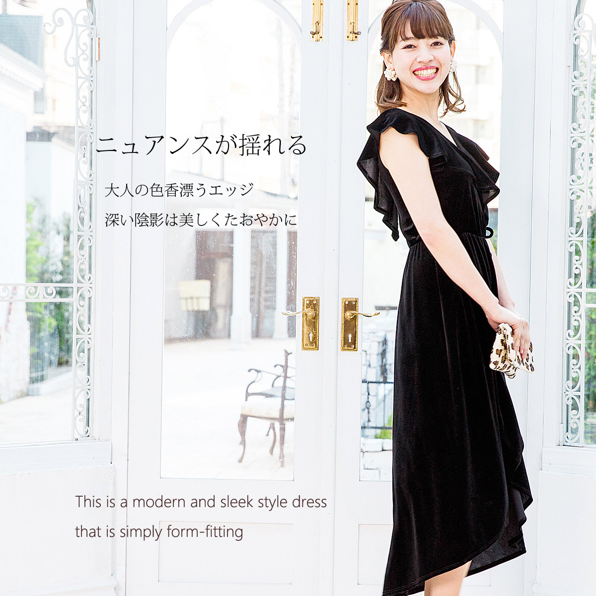 楽天市場 ベロア フィッシュテール ドレス ラッフル 結婚式 パーティー パーティ お呼ばれ 袖 フリル 膝丈 二次会 1 5次会 パーティードレス Fd ドレス通販 アールズガウン
