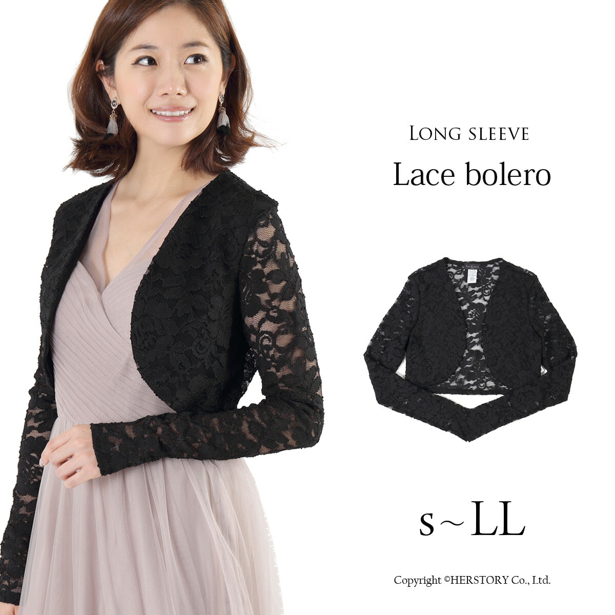 Rs Gown Fj 000193 With The Bolero Race Jacket Party Dress Wedding