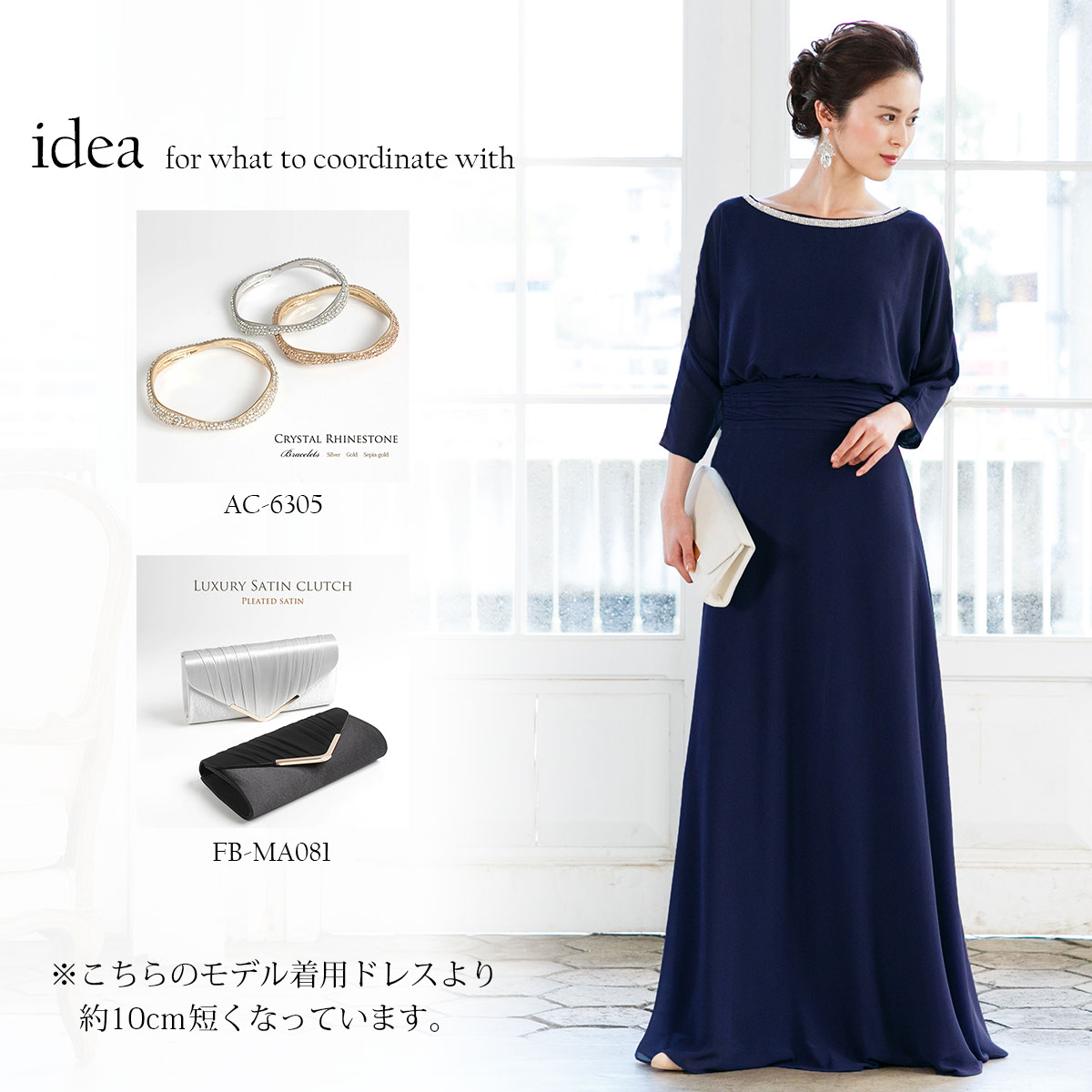 丈2タイプ 結婚式 結婚式 演奏会 7分袖 ロングドレス 長袖 袖あり 7分袖 アフタヌーンドレス ワンピース フォーマルドレス マザードレス パーティー 大きいサイズ 母親 親族 ロング 演奏会用ドレス クルージング ガラパーティー Fd ドレス通販 アールズガウンママ 丈2タイプ 結婚式 結婚式 演奏会 7分袖 ロングドレス 長袖 袖あり 7分袖 アフタヌーンドレス ワンピース フォーマルドレス マザードレス パーティー 大きいサイズ 母親 親族 ロング 演奏会用ドレス クルージング ガラパーティー Fd ドレス通販 アールズガウンママ