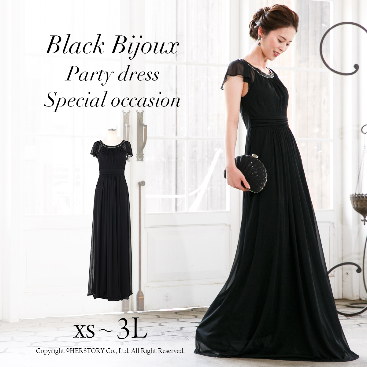 black dress for wedding party