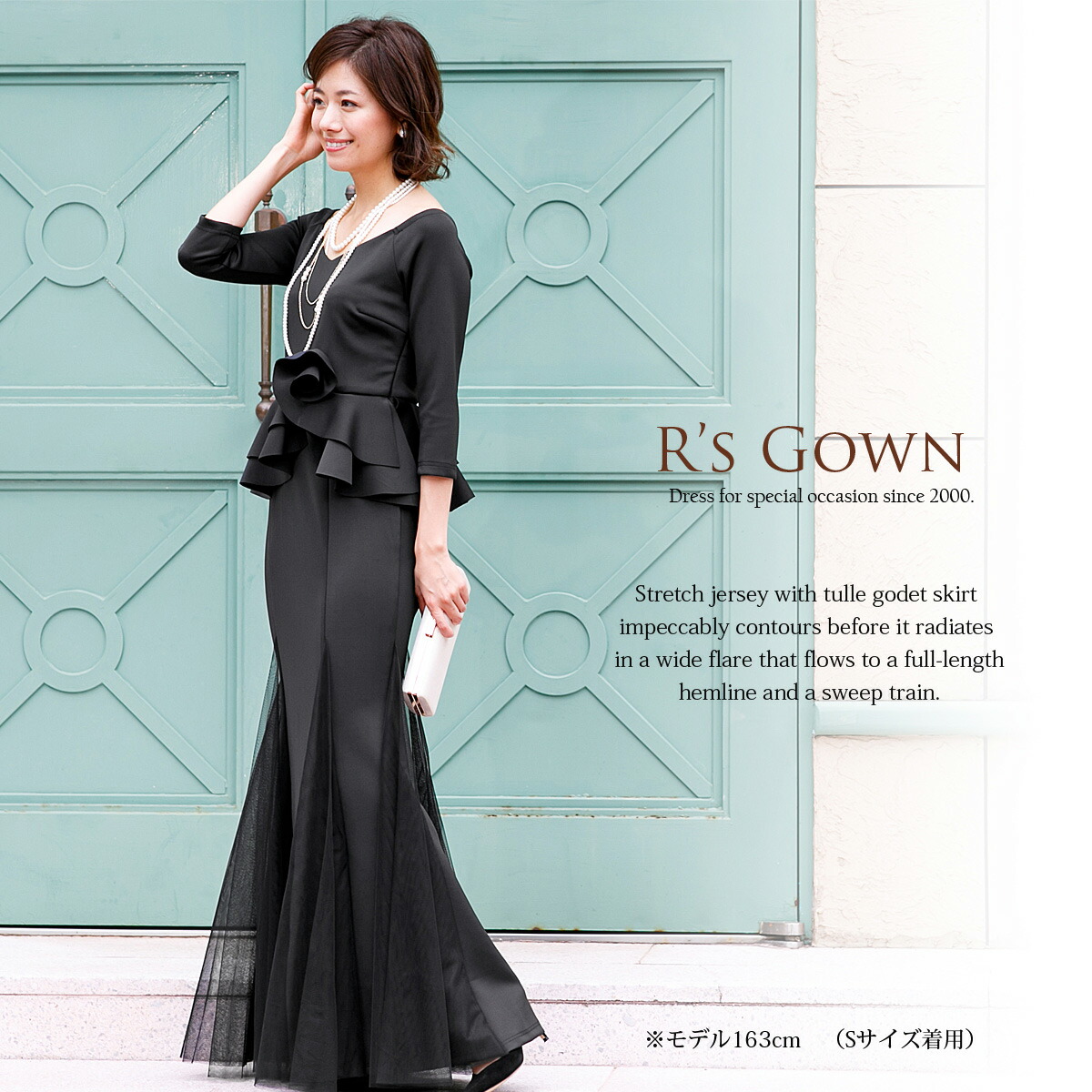 楽天市場 アウトレット 返品交換不可 マーメイドドレス ロング パーティードレス Od ドレス通販 アールズガウン