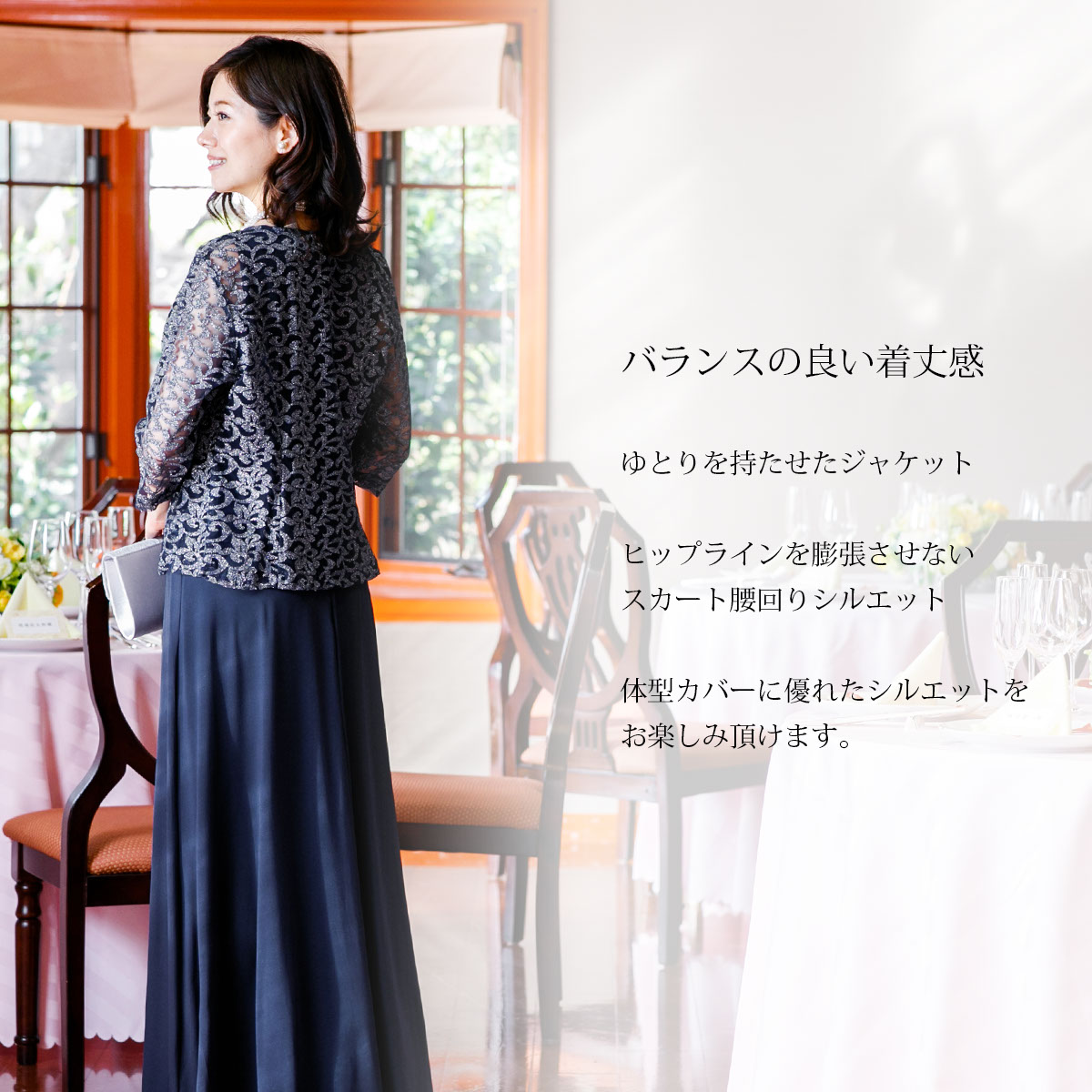 7 29再入荷 ドレス 母親 マザーズドレス 50代 上着 セット 結婚式 結婚式 大きいサイズ セット 50代 高品質 ロングドレス お呼ばれ 洋装 アフタヌーンドレス パーティードレス レディース 演奏会 コンサート フォーマル 黒 紺 紫 袖あり 長袖 七分袖 ワンピース Fd 7 29再入荷 ドレス 母親 マザーズドレス 50代 上着 セット 結婚式 結婚式 大きいサイズ セット 50代 高品質 ロングドレス お呼ばれ 洋装 アフタヌーンドレス パーティードレス レディース 演奏会 コンサート フォーマル 黒 紺 紫 袖あり 長袖 七分袖 ワンピース Fd