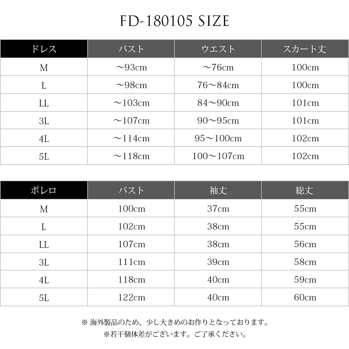 クルージング セットアップ ドレス ママドレス アンサンブル 着やせ30代 袖あり 40代 着映え イブニングドレス 50代 50代 オールシーズン対応 レース袖 60代 ピアノ フルート バイオリン ミセス 7月5日入荷予定 ドレス 母親 マザーズドレス 上着 セット 結婚式 大きい クルージング セットアップ ドレス ママドレス アンサンブル 着やせ30代 袖あり 40代 着映え イブニングドレス 50代 50代 オールシーズン対応 レース袖 60代 ピアノ フルート バイオリン ミセス 7月5日入荷予定 ドレス 母親 マザーズドレス 上着 セット 結婚式 大きい