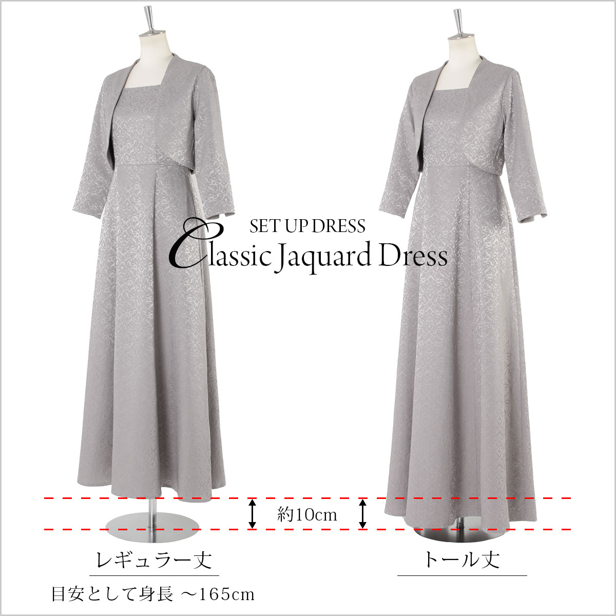 クラシックジャカード 結婚式 母親 ドレス 洋装 七分袖 ママドレス