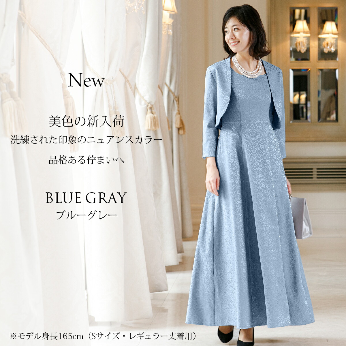 マザーズドレス 楽天市場】【クーポン利用で15%OFF】【安心の日本製】マザーズ