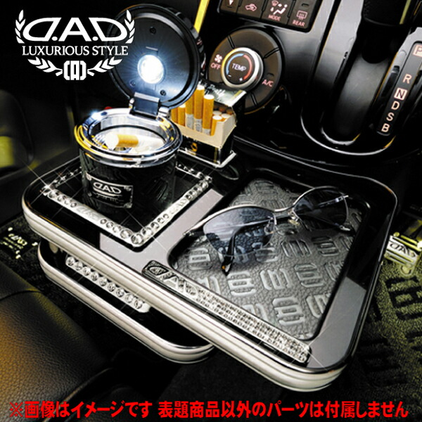 ギャルソン DAD タントカスタム 型式 LA600S LA610S 年式 H25 10-R1 6 ※シガソケット使用し辛い仕様 ≪ レザーパターンウッドカラー:要選択 ≫≪ ドリンクホルダー:スクエアタイプ ≫