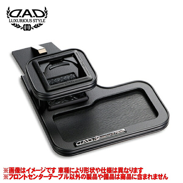 スペーシアカスタム mk53s DADギャルソン　センターテーブル imgrc0086664915.jpg