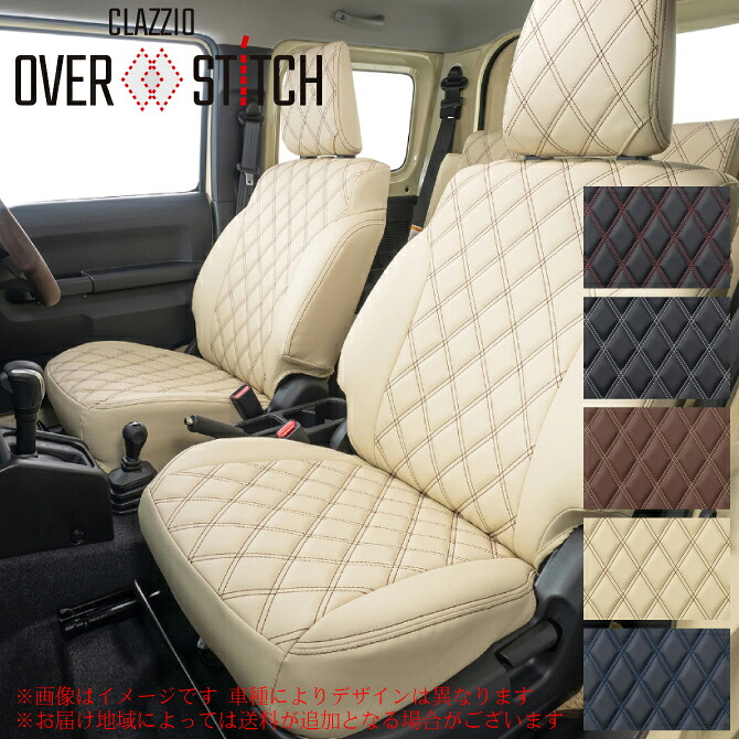 clazzio シートカバー オーバーステッチタイプ ハリアー エレガンスG's ≪ G's専用スポーツシート車 ガソリン車用 ≫ 型式 ZSU60W/ZSU65W 年式 H27/1-H29/5 グレード エレガンスジーズ ※純正本革シート不可