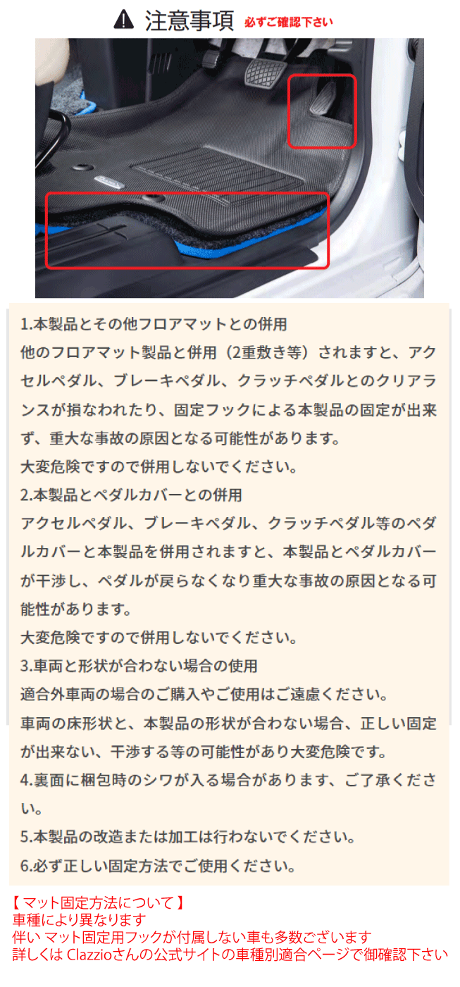 市場 Clazzio Zsg10 5枚セット ガソリン車用 カローラクロス 立体マット 1台分 型式 Newラバータイプ