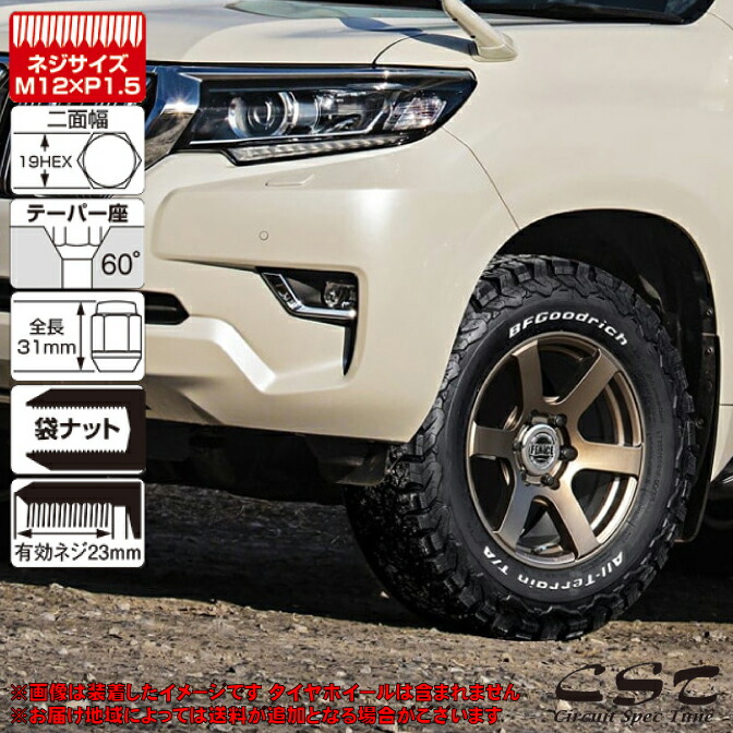 楽天市場】日本製 ランドクルーザープラド専用/150系,120系,90系,70系