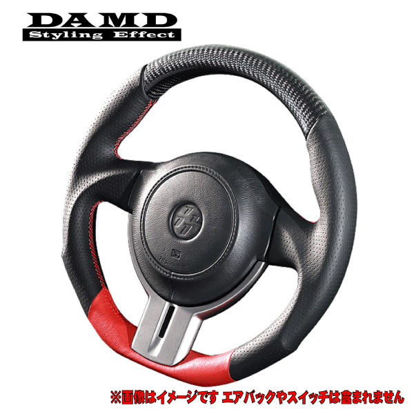 【 BRZ 型式 ZC6 年式 H24/3-H28/7 ※年式注意 】 DAMD ダムド 【 ステアリング 】≪ SS358-Z フォーミュラー&ブラックカーボンコンビ仕様 ≫【 世界最大級検査機関SGS検査合格品 】≪ 純正エアバック&各種カバー&各種スイッチ再使用 ≫|アールエス