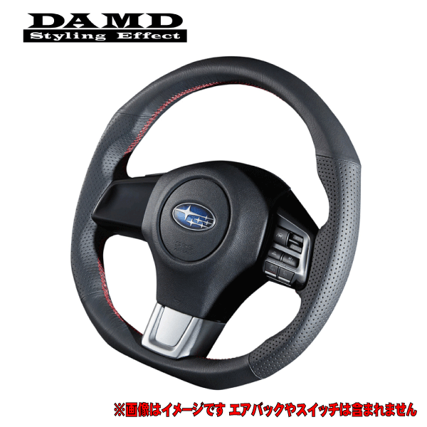 【 レヴォーグ レボーグ 型式 VMG/VM4 年式 H26/6-R2/9 】 DAMD ダムド 【 ステアリング 】≪ SS360-RX D型タイプ グリップ部:本革パンチング 365mmx355mm ステッチカラー:要選択 ≫≪ 純正エアバック&各種カバー&各種スイッチ再使用 ≫