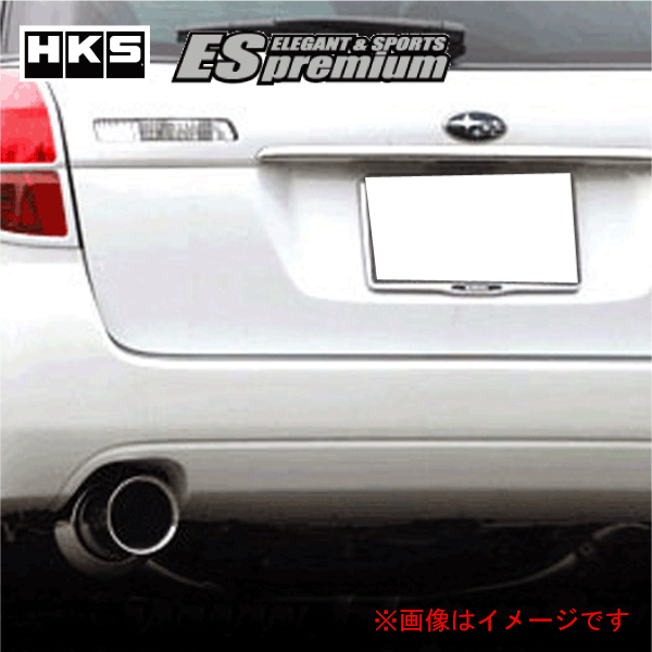 最新情報 スバル レガシィアウトバック 型式 Cba Bph エンジン形式 Ej25 ターボ 年式 08 5 09 5 グレード 2 5xt メインのみ仕様 Hksマフラー Esプレミアム 品番 321 Af002 安いそれに目立つ Blog Jotajota Net Br 最新情報 スバル レガシィアウトバック 型式 Cba Bph エンジン形式 Ej25 ターボ 年式 08 5 09 5 グレード 2 5xt メインのみ仕様 Hksマフラー Esプレミアム 品番 321 Af002 安いそれに目立つ Blog Jotajota Net Br