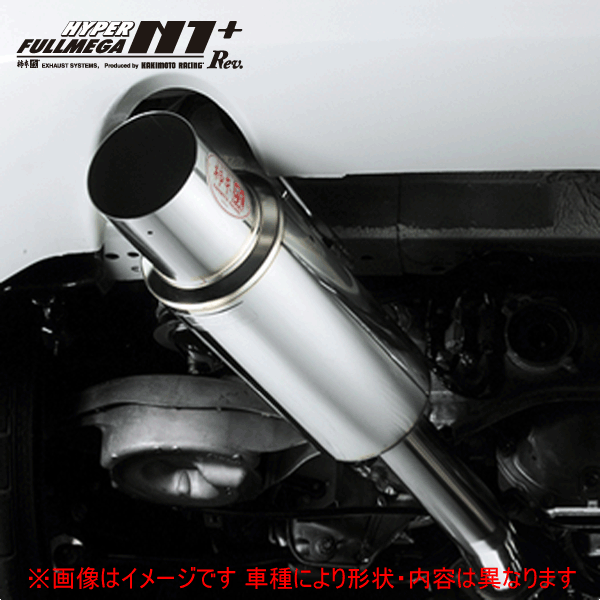 楽天市場】柿本 改 インテグラ LA-DC5/ABA-DC5 マフラー オール