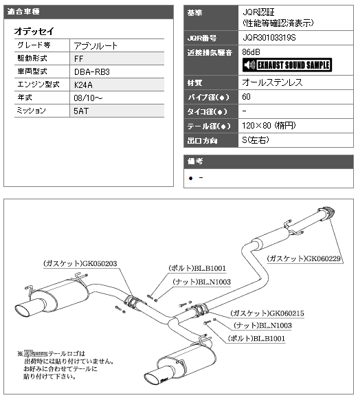 伊藤美智夫作 李置物縫い訪問参着 再利用 中古 着 宗sou