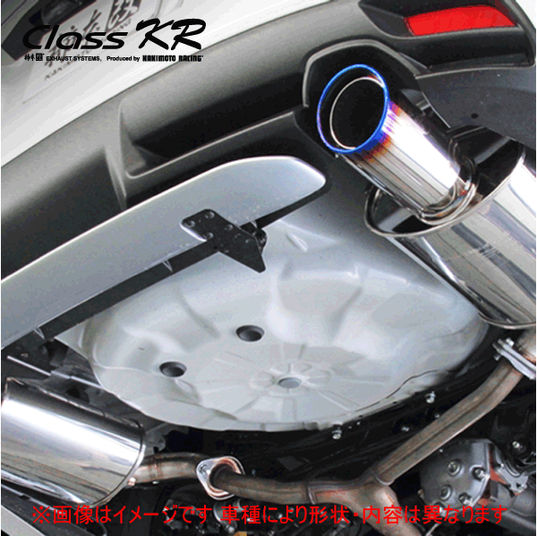 超可爱 排気系パーツ Dba Vm4 型式 4wd 1 6l レボーグ レヴォーグ スバル エンジン形式 Classkrマフラー 柿本改マフラー 1353r リアピースのみ 左右計2本出 テール 115f 純正スカート付不可 1 6gtアイサイト 14 6 10 年式 Cvt車 Fb16