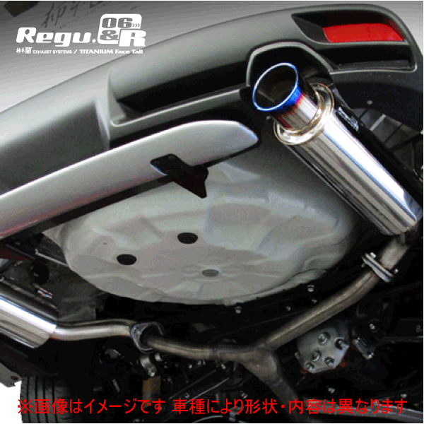 楽天市場】柿本改 マフラー Regu.06&R デュアルセンター付 スバル