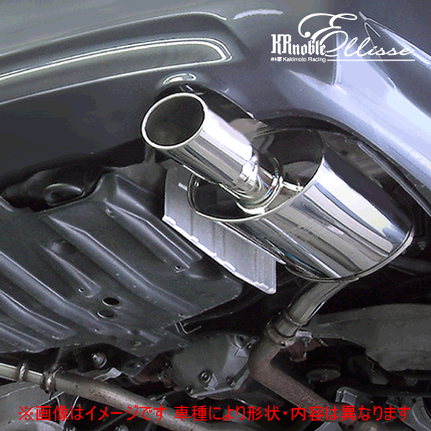 v36 スカイライン　柿本？中間パイプ KAKIMOTO RACING / 柿本改 ワンオフセンターパイプ のパーツ