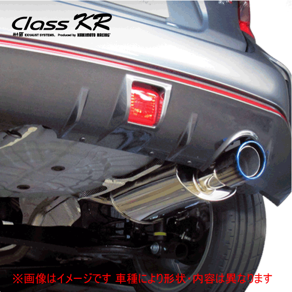 楽天市場】【 ノートニスモ 1.2Lスーパーチャージャー 2WD車 型式 DBA-E12 エンジン形式 HR12DRR 年式  2014/10-2020/11 ≪ ニスモグレード専用 ≫ CVT車 】≪ テール:115Φ リアピースのみ ≫≪ N713105 ≫ 柿本改マフラー  【 ClassKRマフラー 】 : アールエス