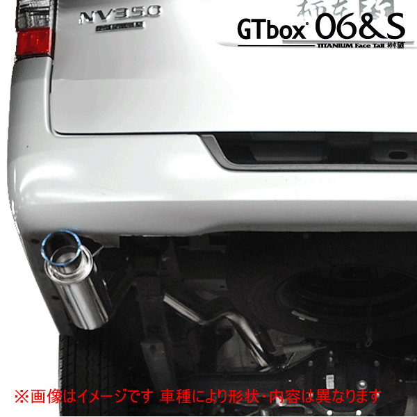 VW2E26 VW6E26 NV350 キャラバン サイド出しマフラー 楽天市場】VW2E26 VW6E26 NV350 キャラバン オールステン