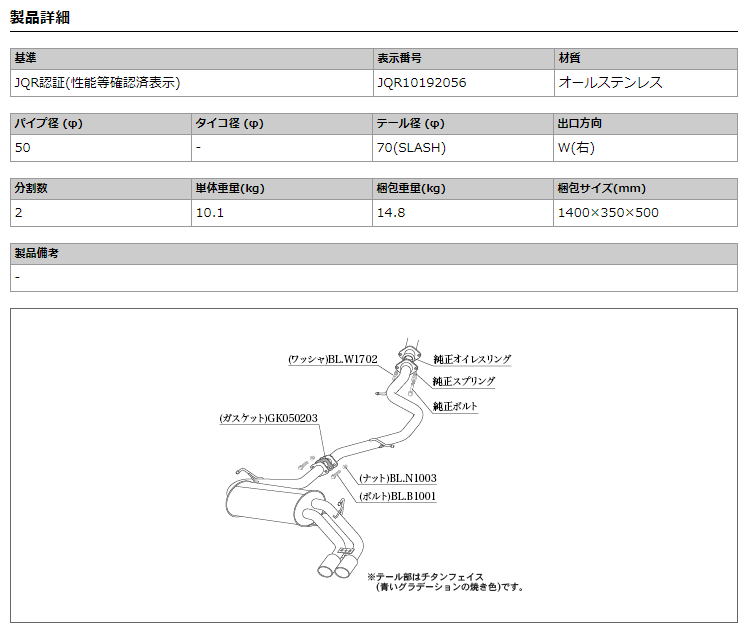 レクサス Ux0 2 0l Na Fスポーツ バージョンc バージョンl 型式 6ba Mzaa10 エンジン形式 Ma Fks 2wd車 Cvt車 年式 18 11 テール径 70 計2本出し 2ピース構造 品番 L 柿本改マフラー Classkrマフラー Av Drop Com